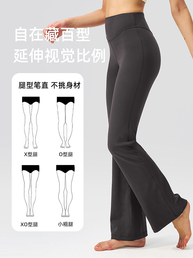 Pantalones de gimnasio para mujeres de cintura alta y caderas, 31.5 "lulu piernas anchas, pantalones deportivos desnudos. image 4