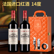 法国进口红酒礼盒装14度白标 城堡干红葡萄酒 歌海娜添普酒水包邮