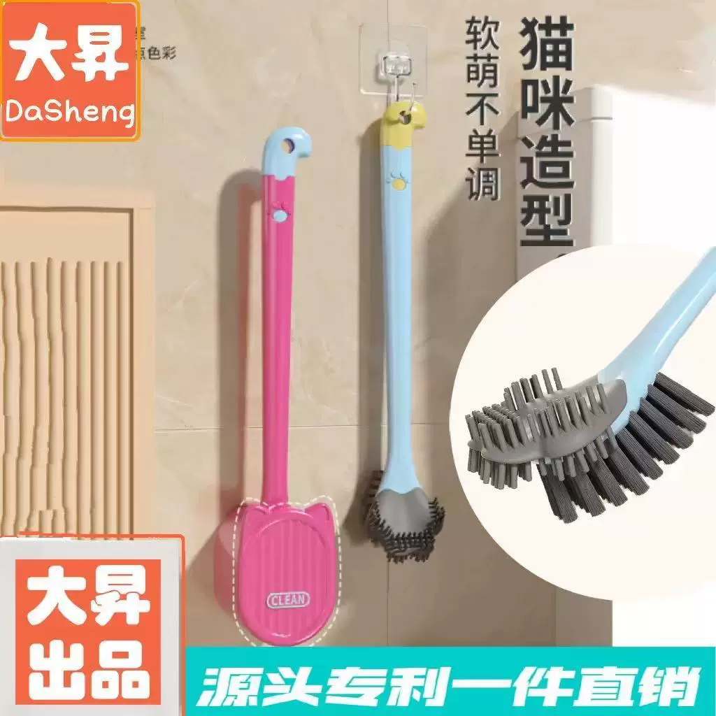 创意壁挂式马桶刷塑料加长家用强力去污高颜值凹槽卫生间清洁工具