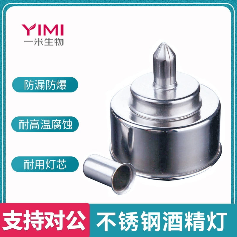 Взрывозащищенная спиртовая Лампа из нержавеющей стали, герметичный стакан, стойка для пробирок, штатив, асбест, теплоизоляция, сетка, химическое экспериментальное оборудование