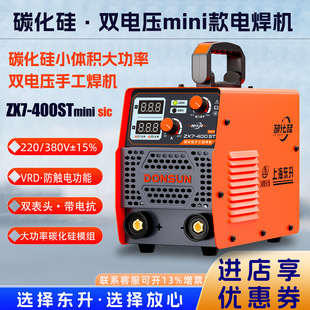 �Ϻ��|���p늉�늺��C220/380V���ù��I�����ʽ늺��C̼��������