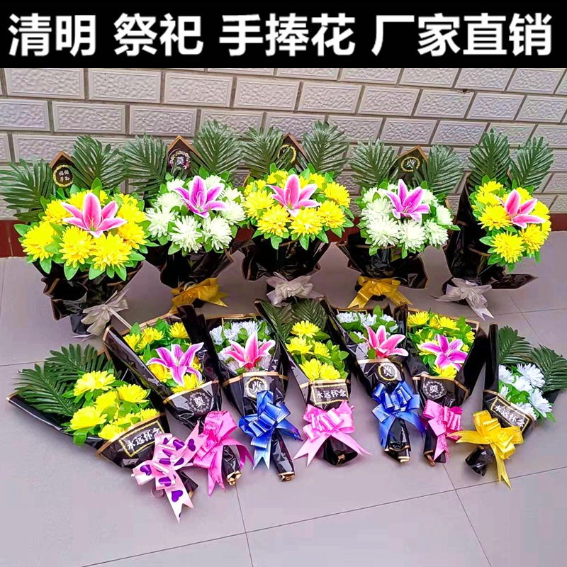 清明节仿真菊花拉花 祭祀扫墓绢花 上坟祭拜用品手捧菊花现货批发详情21