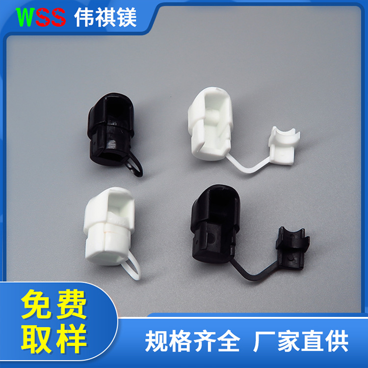 直角型电源线扣 家电u型 仪器保护套 工厂直销价格优惠