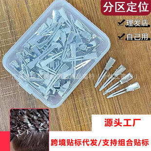 ���P䓶�λ�A�P�l�A���l����AС�C�l䓊A��λ�C�օ^���Ʋ��y�A��
