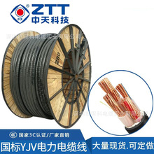 ����Ƽ���|YJV/YJY10/16/25/35/50ƽ��������|�~о380V