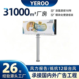 灯箱;广告牌;LED户外屏