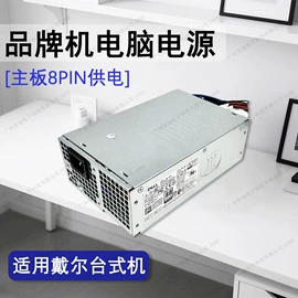 其他电脑配件;PC电源