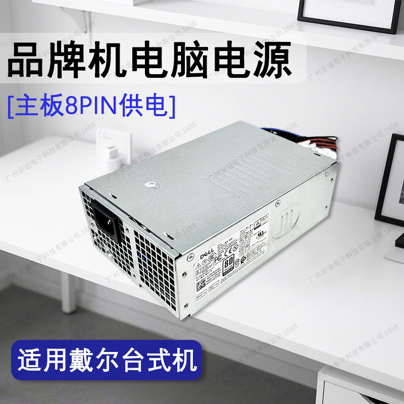 Brand New Suitable for Dell 12Th Generation Inspiron 3910 Desktop Host Power Supply 7000Mt5000 Workstation 500 Watts