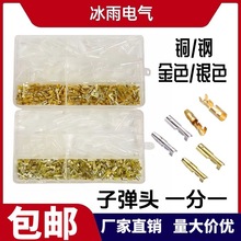 �羳120PCS���b3.5MM�ӏ��^�o��4.0MM��ĸ���Ӷ��Ӳ��ʽ�/�~