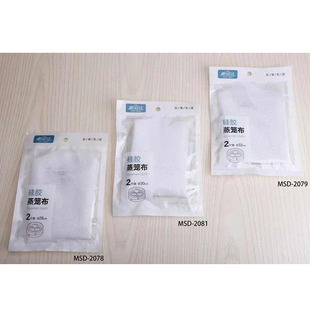 Wholesale multi-piece kitchen steamer cloth multi-piece bagged silicone steamer cloth household kitchen steamed buns steamer cloth