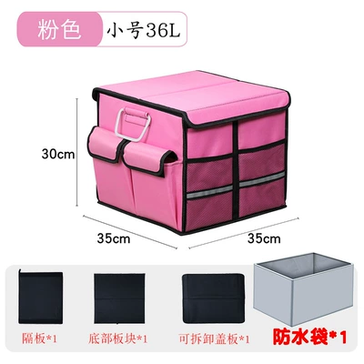 Car Outdoor Storage Box, Car storage bag/box - small-pretty-powder-with-cover-waterproof-bag
