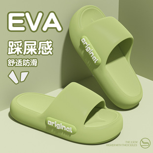 Summer New Slip-on Feeling Home Slippers Couple Non-slip Light Bathroom Slippers Comfortable Wear-resistant Home Slippers