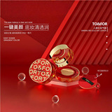 TO&FOR Матовый кушон с женьшенем, BB крем, осветляющий легкий и тонкий тональный крем, контроль жирного блеска