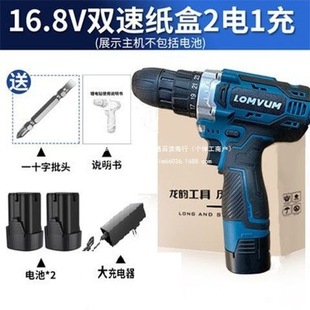 ���16.8V��荳������֘���p�ټ���12V���늄��ݽz�������