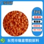 儿童配色原材料40a-110atpe