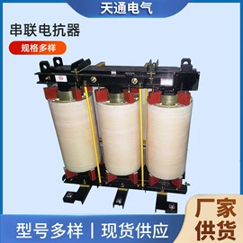 电抗器;频敏变阻器;箱式变电站