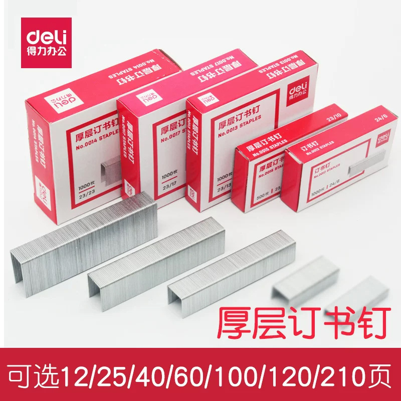 Deli Staples Available in Multiple Sizes, Office-Grade Thickened 24/6 Staples, Labor-Saving Staples for Office Stationery Deli Staples Available in Multiple Sizes, Office-Grade Thickened 24/6 Staples, Labor-Saving Staples for Office Stationery