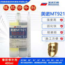 ���z���a��ݔ�͎�ճ���ޏ����z���ZMT921Ƥ��݆̥�Ɠp���a�z400ml