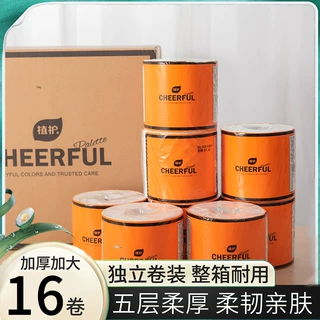 跨境植护悦色有芯卷纸餐巾纸5层16卷/箱纸巾抽取式家用面巾纸批发