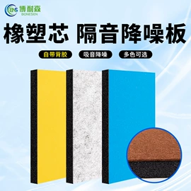 隔音材料;保温隔热材料;耐火防火材料