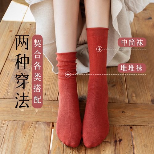 Pure cotton socks women's autumn and winter mid-calf socks trendy Japanese ladies ins mid-length cotton socks spring and autumn ladies pile socks
