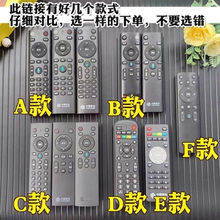 ♔ China Mobile Set-Top Box Remote Control Protective Cover Hd Transparent Soft Silicone Network Waterproof Dustproof Cover Anti-Fall
