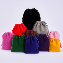 现货绒布束口袋抽绳首饰品黑色植绒小布袋子收纳定制logo绒布袋