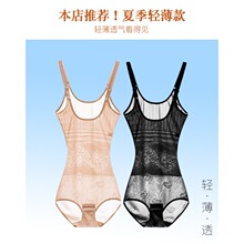 无痕塑身衣连体衣服收腹塑身夏薄后脱式搭扣款束腰束身美体内衣