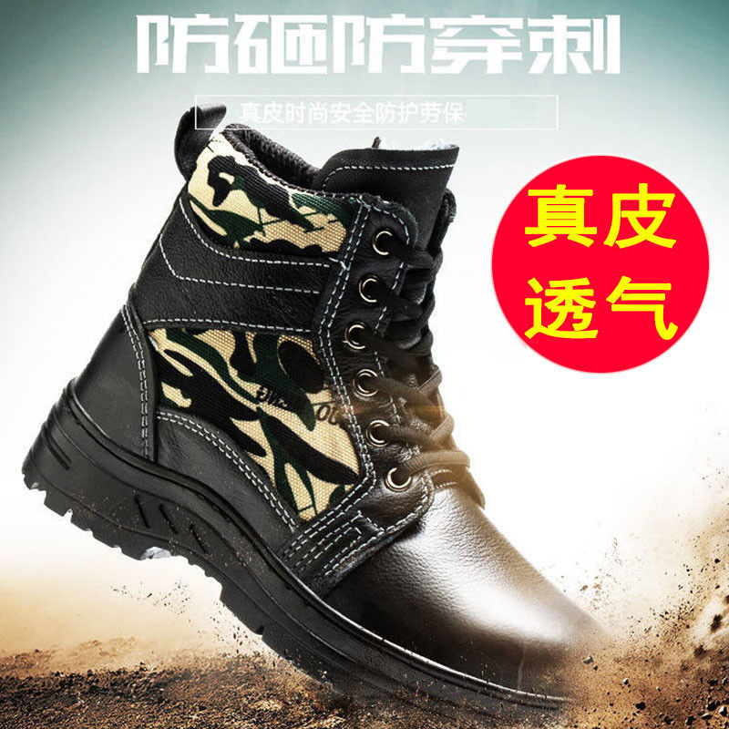 protective shoes summer ventilation Deodorant light Anti smashing Stab prevention Electric welder Baotou Steel construction site Work shoes