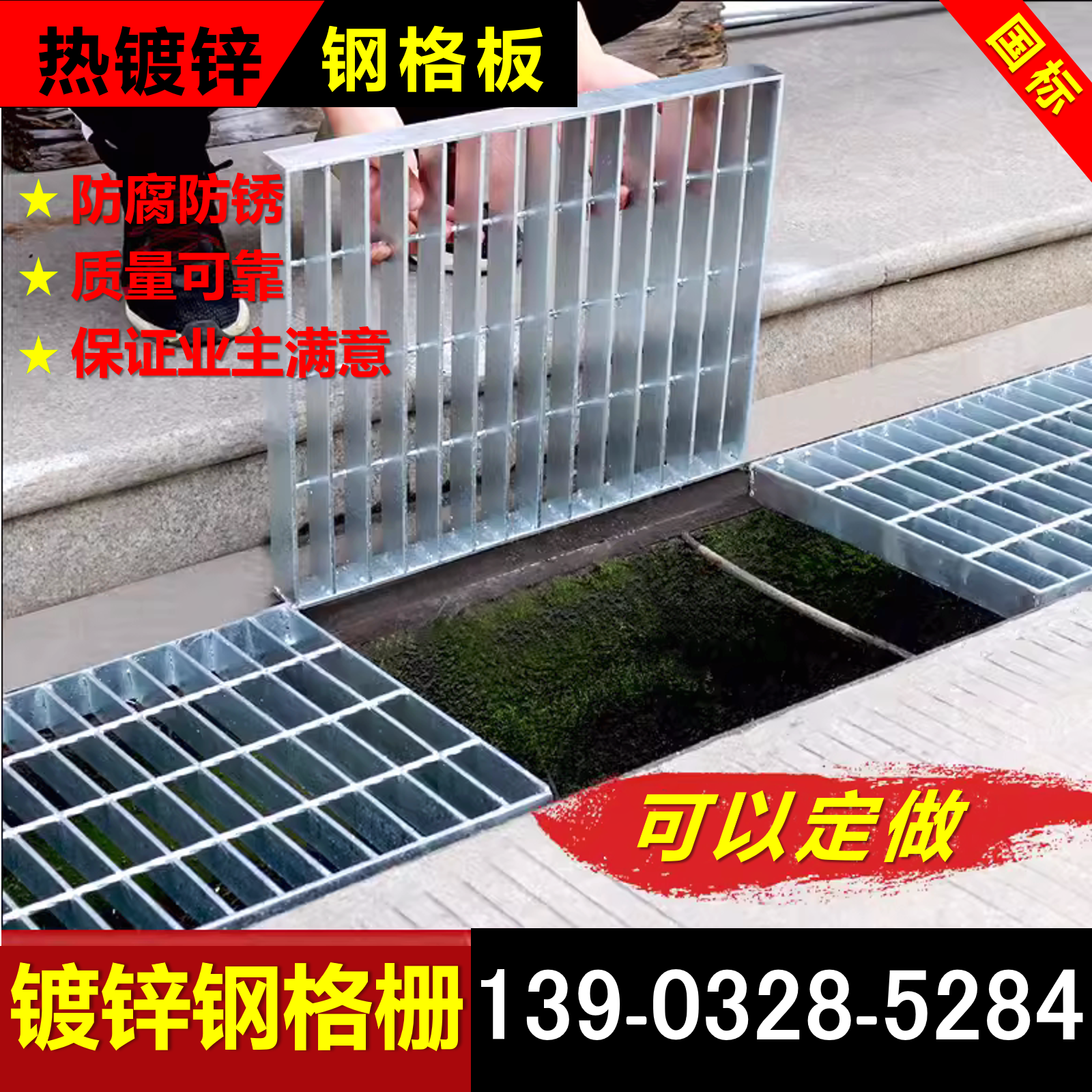 ♤ Drainage Ditch Cover Plate Hot-Dip Galvanized Steel Grating Floor Garage Grating Plate Metal Grille Steel Grating Galvanized Steel Grating Plate