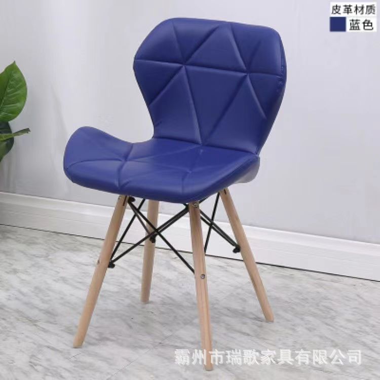 Silla de radar de bolsa blanda, diseño creativo, cafetería, tienda de té con leche, silla de comedor para el hogar, silla Eames, silla de mariposa de bolsa blanda