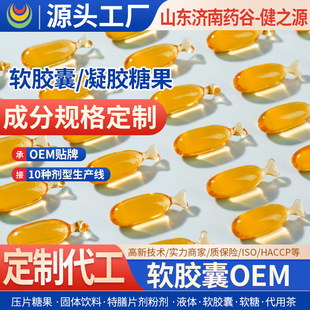 ܛ�z�Ҷ��ƴ��ӹ�,���z�ǹ��N��OEMԴ�^�S,0.5-1g���S�I�B