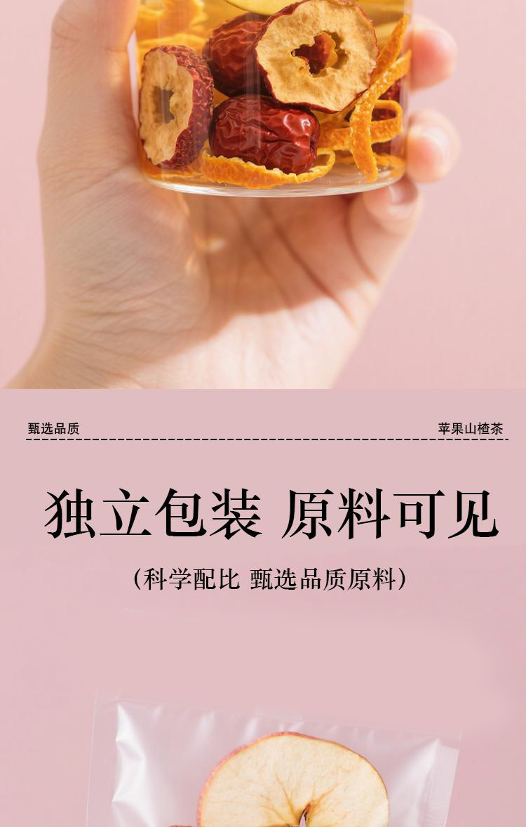 Apple Hawthorn Tea Bags Shan Zha Whole Berry Infusion 100g 5 Packs Sweet Sour Herbal Tea specifications