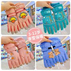 Children's Ski Gloves Winter Waterproof Warm Fleece Thick Boys Girls Riding Cold Proof Anti-Cold Baby Snow Play