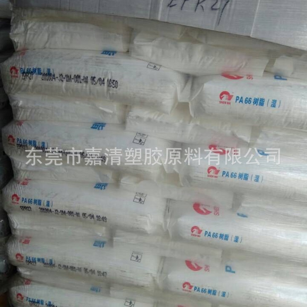 PA66河南神马尼龙EPR32高粘度复丝挤出适宜于阻燃改性