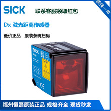 SICK˼xDT50-P2113  1047314 ԭbƷx