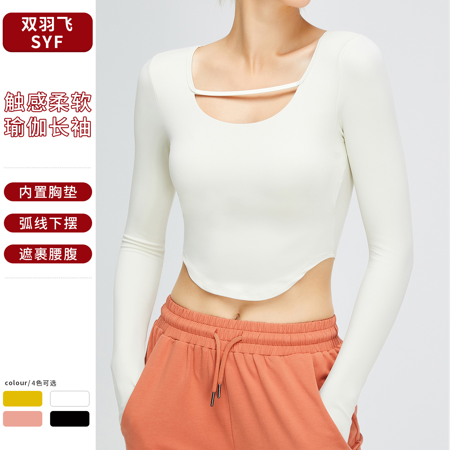 Ropa deportiva ajustada de secado rápido, no se puede devolver ni cambiar, camiseta de manga larga para mujer, ropa de yoga con sensación de desnudez, top deportivo de alta elasticidad