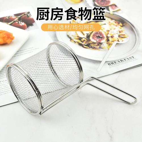 201 stainless steel French fries basket small frying basket American snack basket French fries frying basket creative tableware