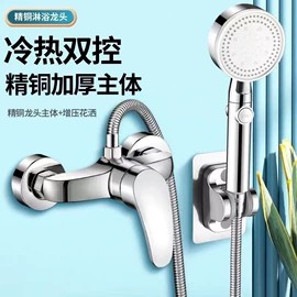 面盆龙头;厨用龙头;花洒套装