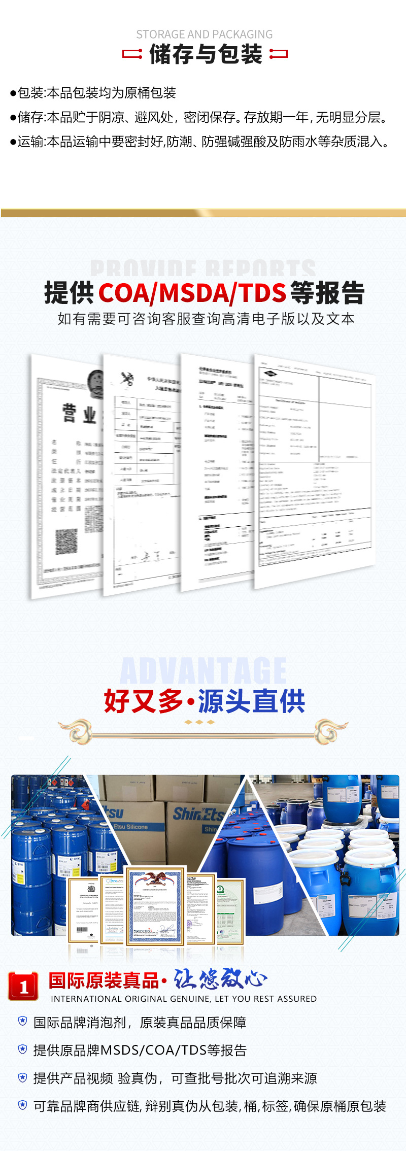详情页_06
