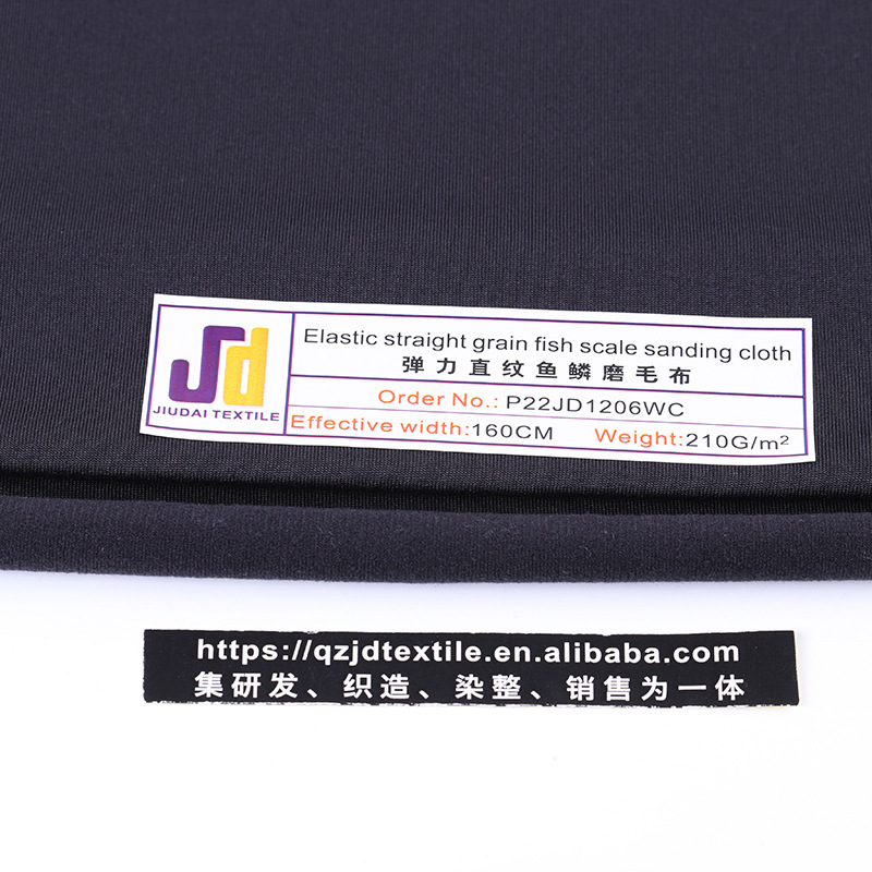 RPET再生弹力鱼鳞布 抗菌弹力鱼鳞布 氨纶鱼鳞布 潮牌套装面料