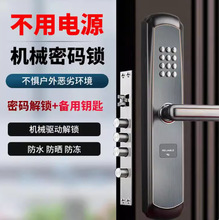 跨境专供机械密码锁铁艺铝艺庭院门户外防水入户大门锁定制防盗门