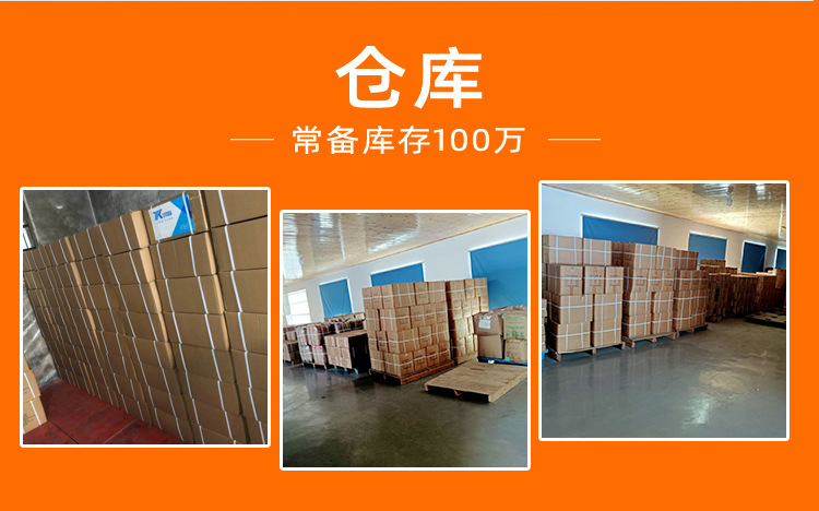 巨能写中性笔详情--5_08