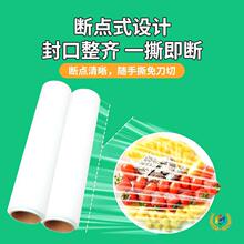 ?�c��ʽ���rĤ���ʳƷ������ʳ���߲˱��䱣�r�ռ{�͸ߜ�pe���r