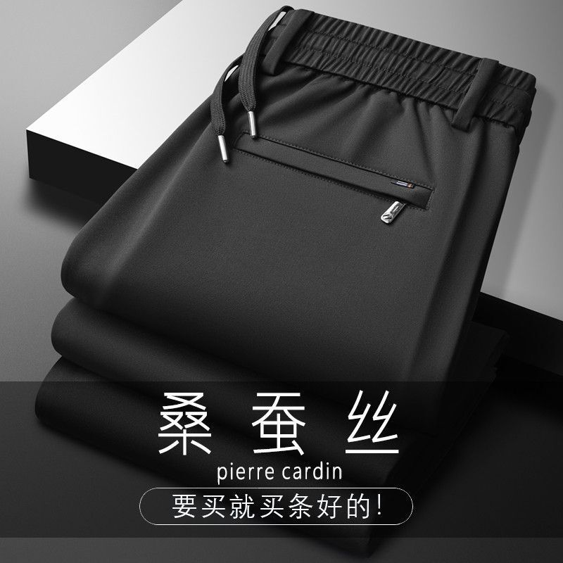 Summer Business Pants, High-End Ice Silk Men's Pants, Thin Loose Straight-Leg Mid-Waist Elastic Casual Pants for Middle-Aged Men Summer Business Pants, High-End Ice Silk Men's Pants, Thin Loose Straight-Leg Mid-Waist Elastic Casual Pants for Middle-Aged Men