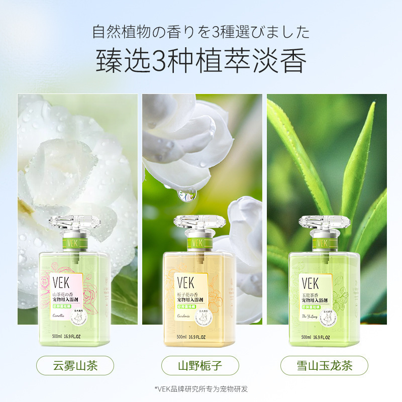 ペット用シャワージェル、消臭・香り・毛保護・洗浄専用犬用シャンプー・シャワージェル、全犬用フレグランスペットバス用品|undefined