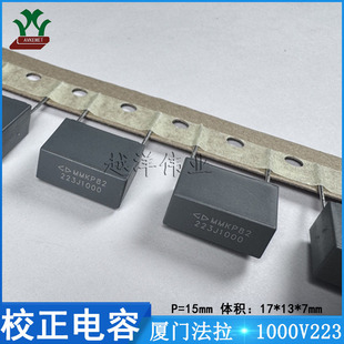 �B�T����/FARA C823A223J60A605 1000V223J ���ٱ�Ĥ У�����