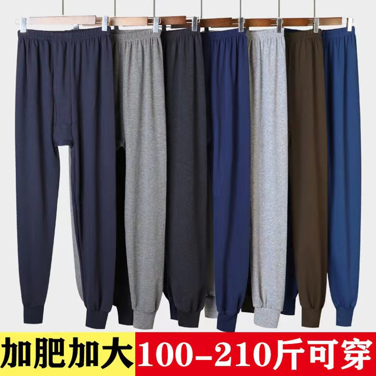man Long johns Line pants High elastic Leggings Pants Plush Warm pants Line pants Autumn and winter new pattern wholesale