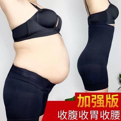 Belly Control Pants Women's Body Shaping Belly Corset Strong High Waist Underwear Postpartum Waist Lifting Buttocks Bottoming Safety Pants Boxer Briefs