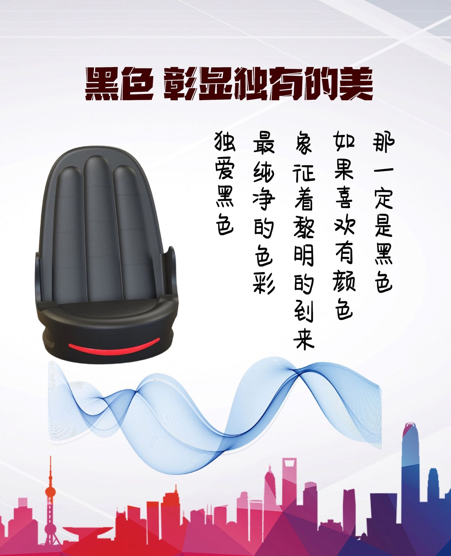 Charger, wholesale, 15W